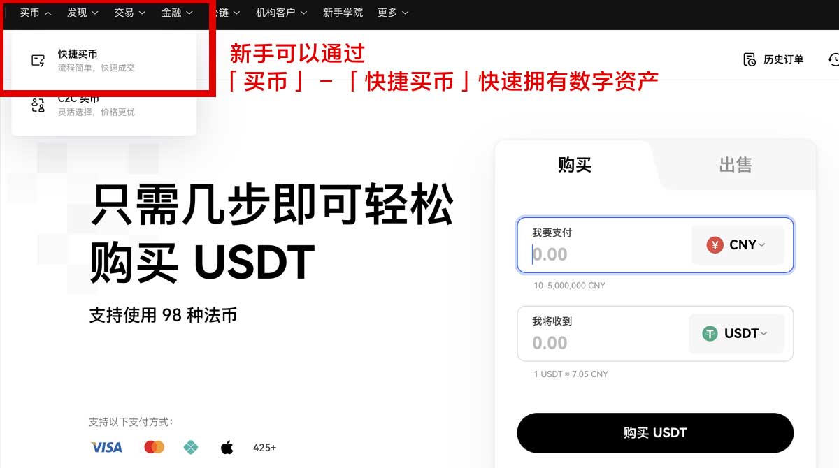 欧交易所app鸿蒙版下载指南：安装教程与安全使用要点身份验证流程